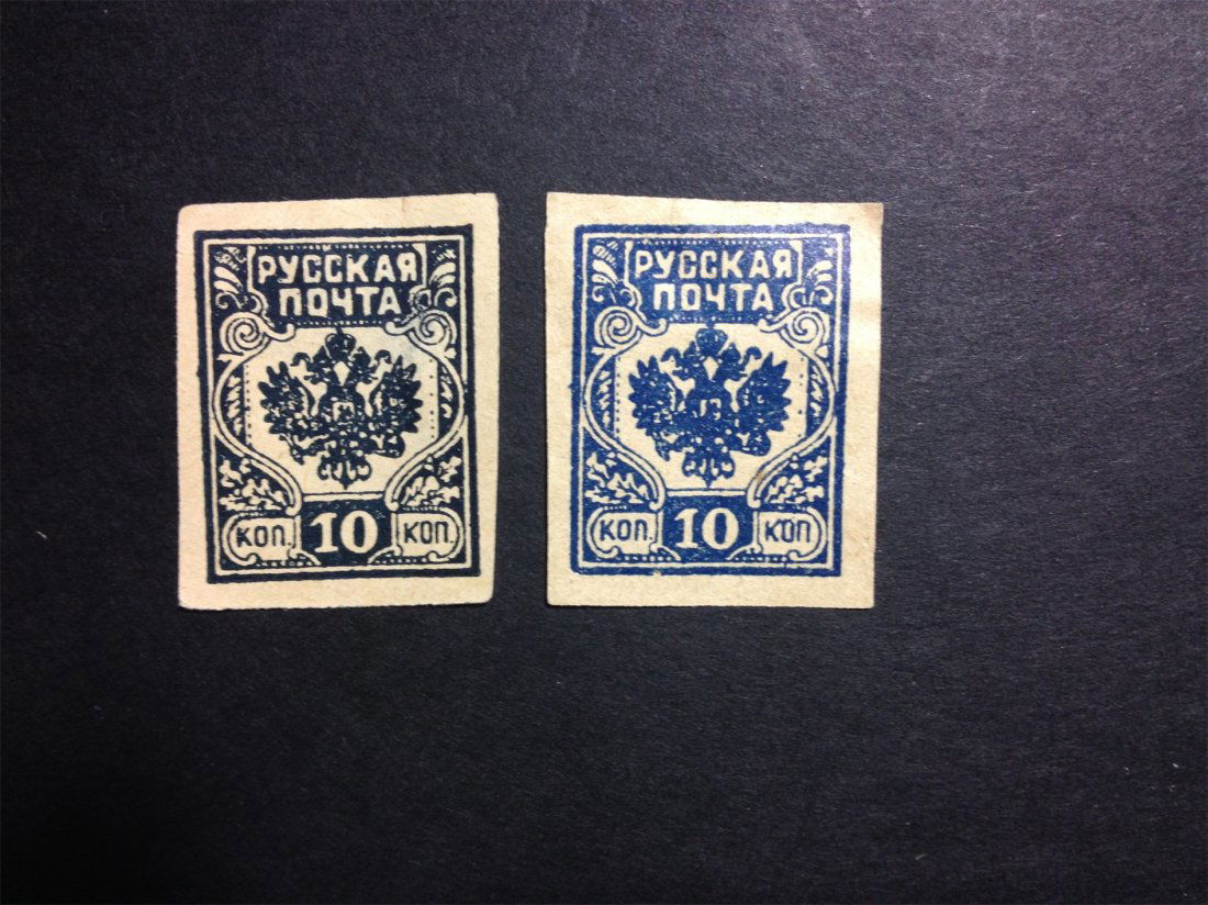 A RUSSIA ANTIQUE STAMP.: A RUSSIA ANTIQUE STAMP.1900年，沙俄邮票二张。新，上票。珍品！