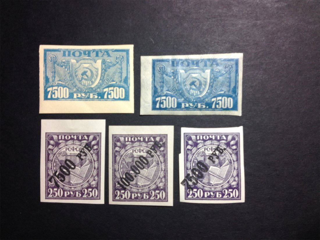 A RUSSIA ANTIQUE STAMP.: A RUSSIA ANTIQUE STAMP.1921年，苏联早期邮票。加盖，新！上品。极具收藏Ê