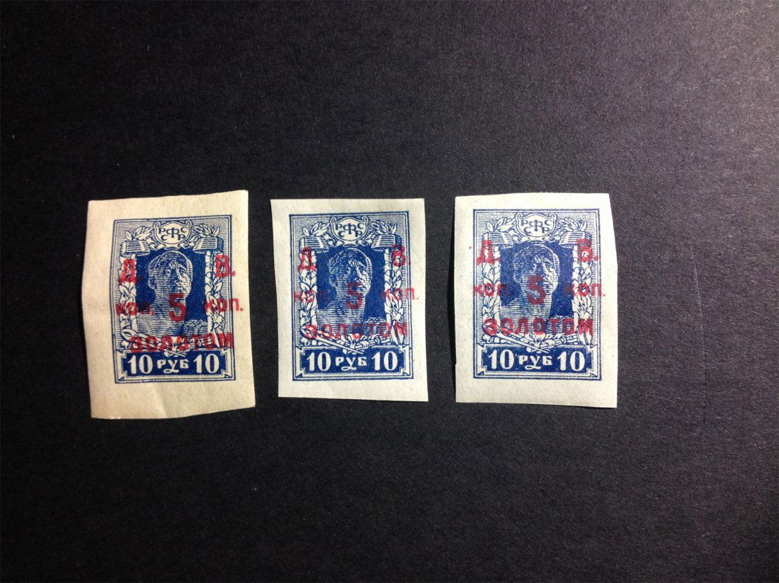 A RUSSIA ANTIQUE STAMP.: A RUSSIA ANTIQUE STAMP.1923年，苏联早期邮票。新一套！上品。极具收藏价Í