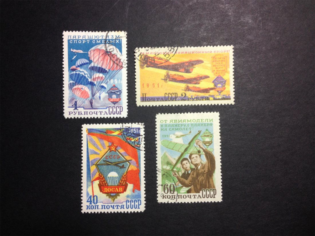 A RUSSIA ANTIQUE STAMP.: A RUSSIA ANTIQUE STAMP. .苏联上世纪50年代盖销票一套。极具收藏价值