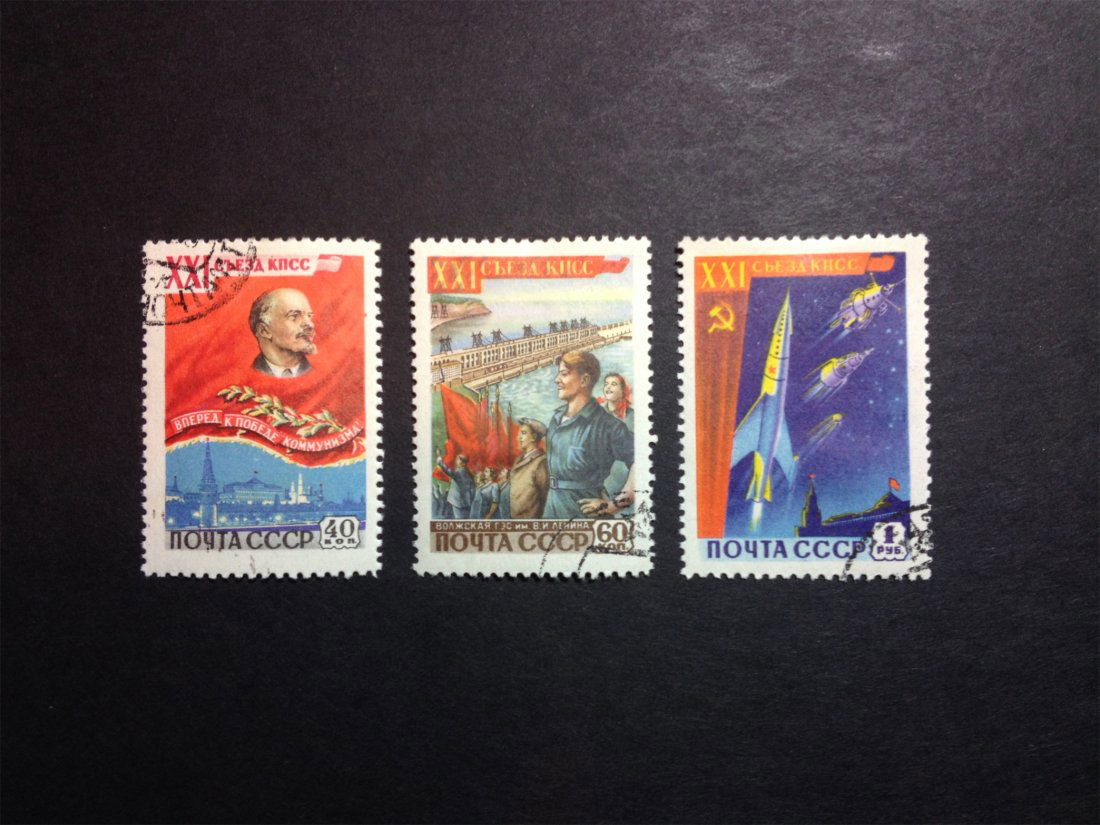 A RUSSIA ANTIQUE STAMP.: A RUSSIA ANTIQUE STAMP. .苏联上世纪50年代盖销票一套。极具收藏价值。