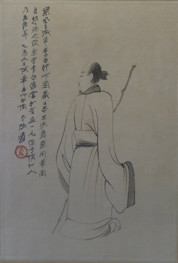 VINTAGE CHINESE SCROLL (1 of 1)