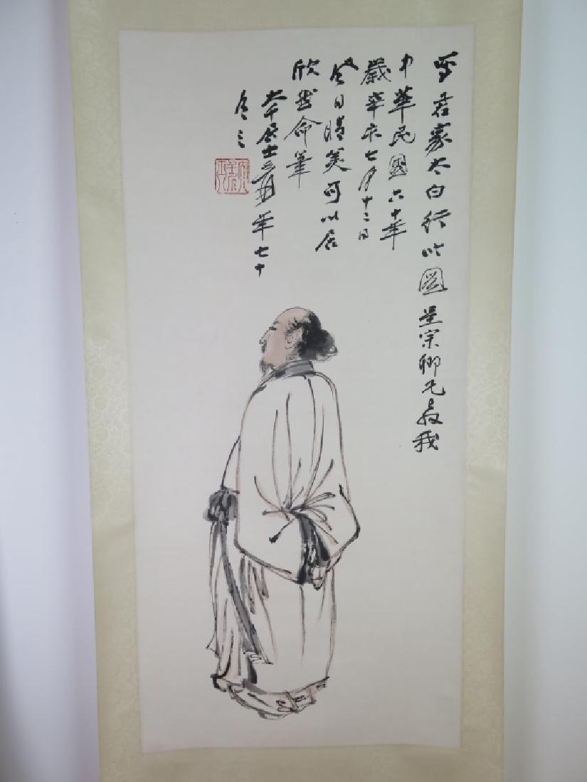 Chinese Ink Scroll Painting w Calligraphy ,Signed (1 of 11)