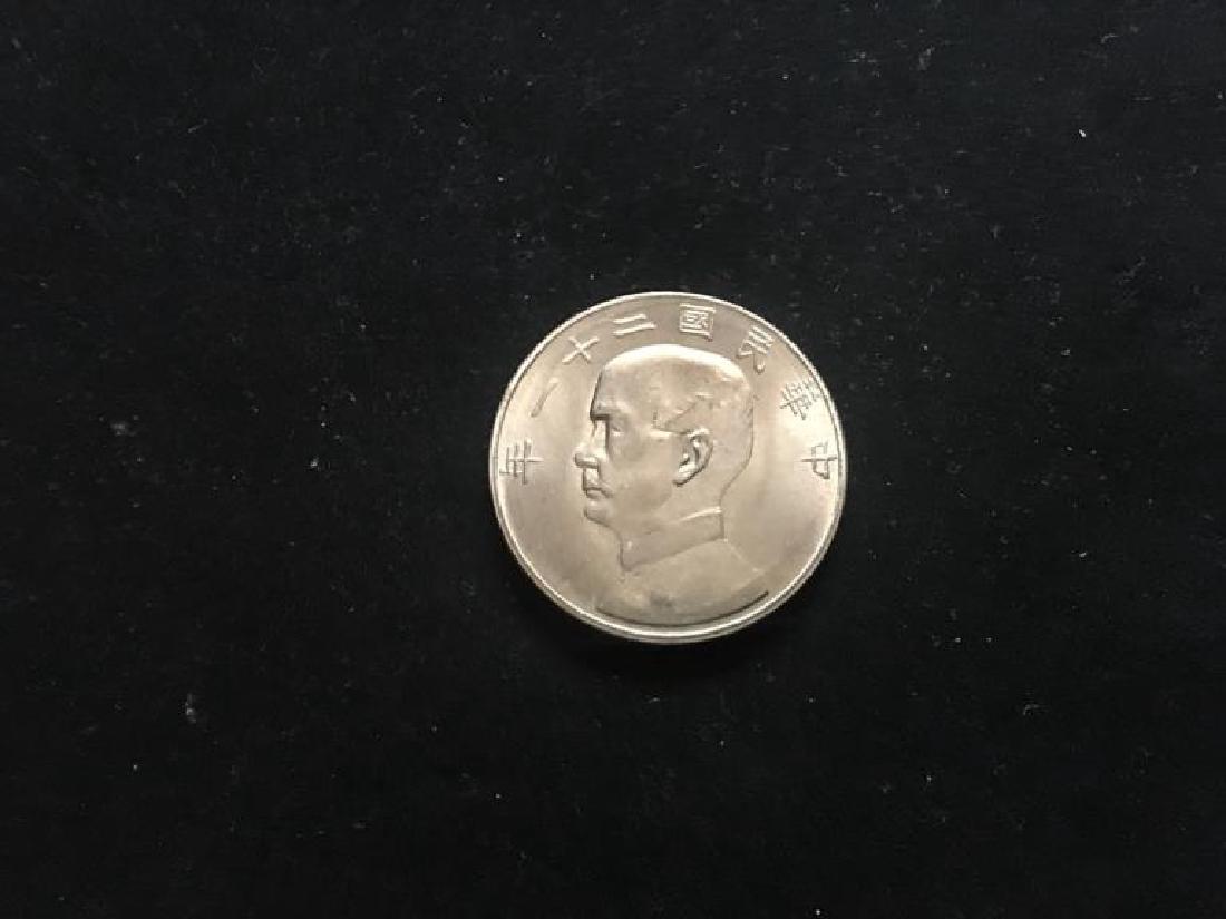 Chinese Old Coin (1 of 2)