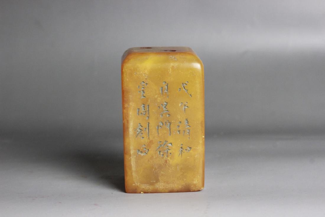 Chinese Yellow Soapstone Seal (1 of 6)