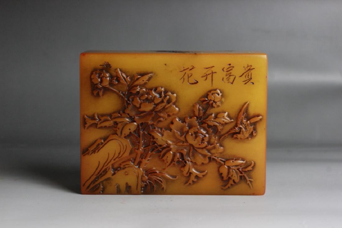 Large Chinese Yellow Soapstone Seal w Flowers (1 of 6)