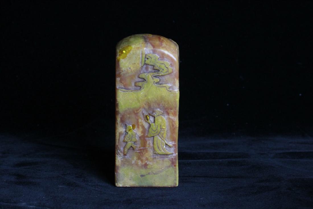 Chinese Yellow Soapstone Seal (1 of 7)