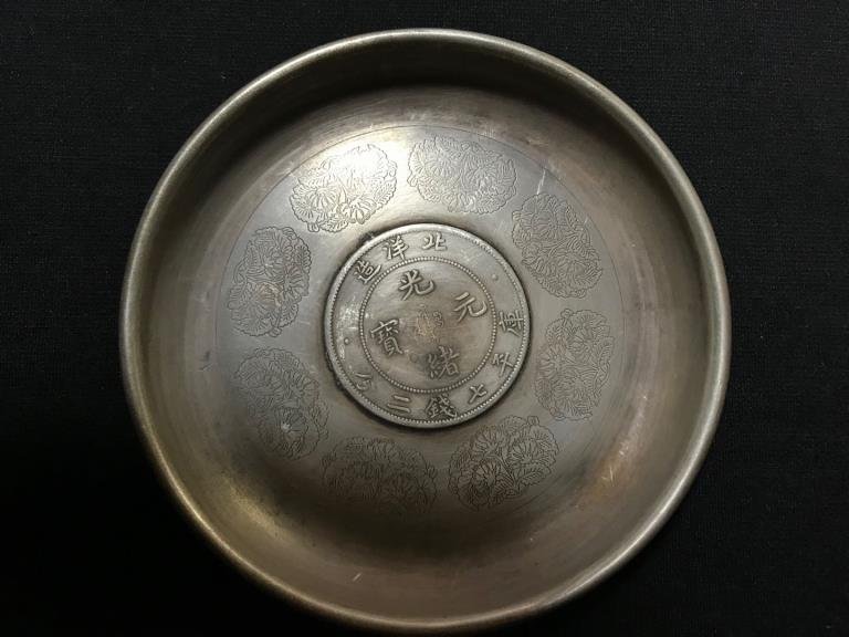 A Chinese Silver Plate (1 of 2)
