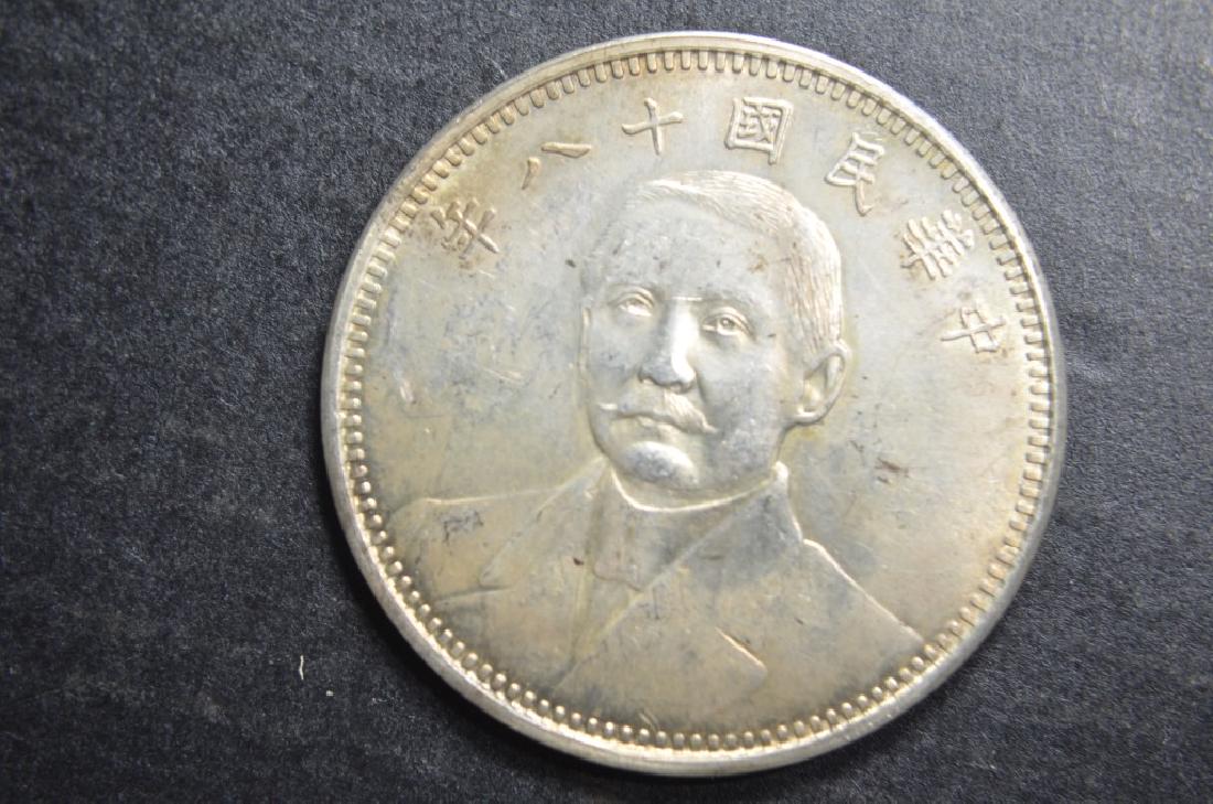 (RARE)CHINESE SILVER COIN (1 of 3)