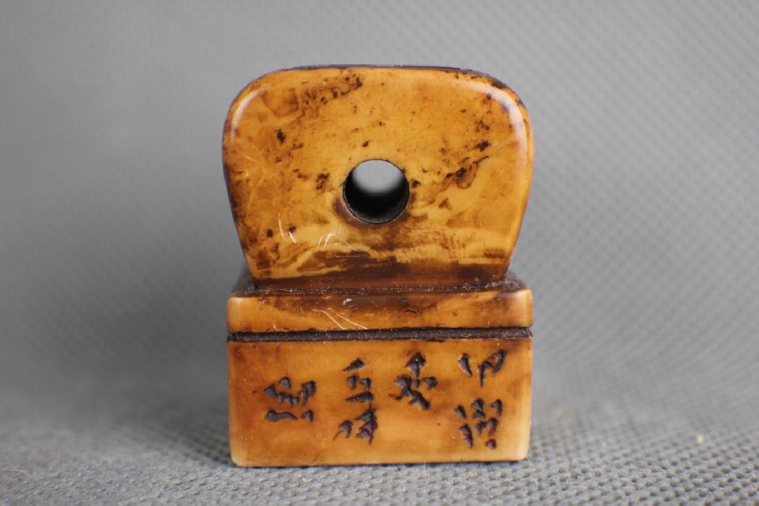 Chinese Shoushan Soapstone Seal (1 of 3)