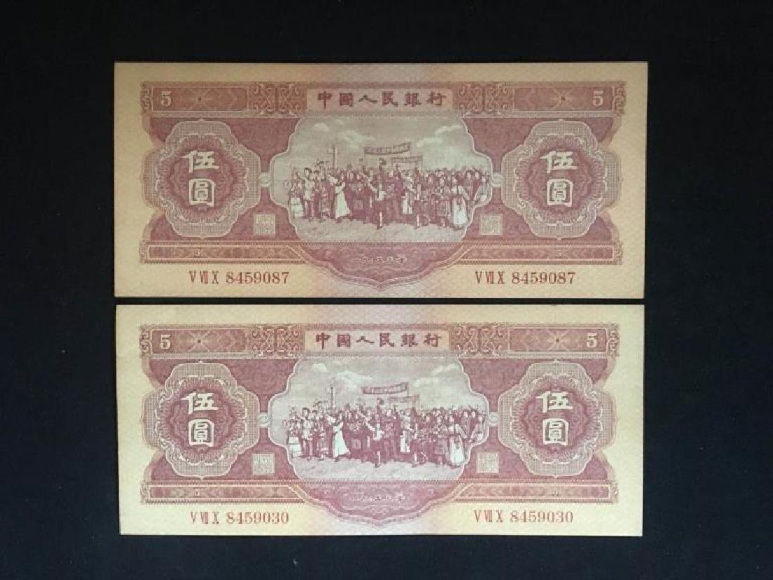 Two Chinese Money Paperï¼Œ Five Yuan (1 of 2)