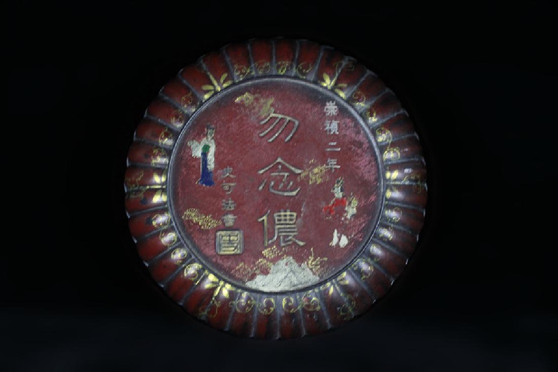 Chinese Round InkStone (1 of 7)