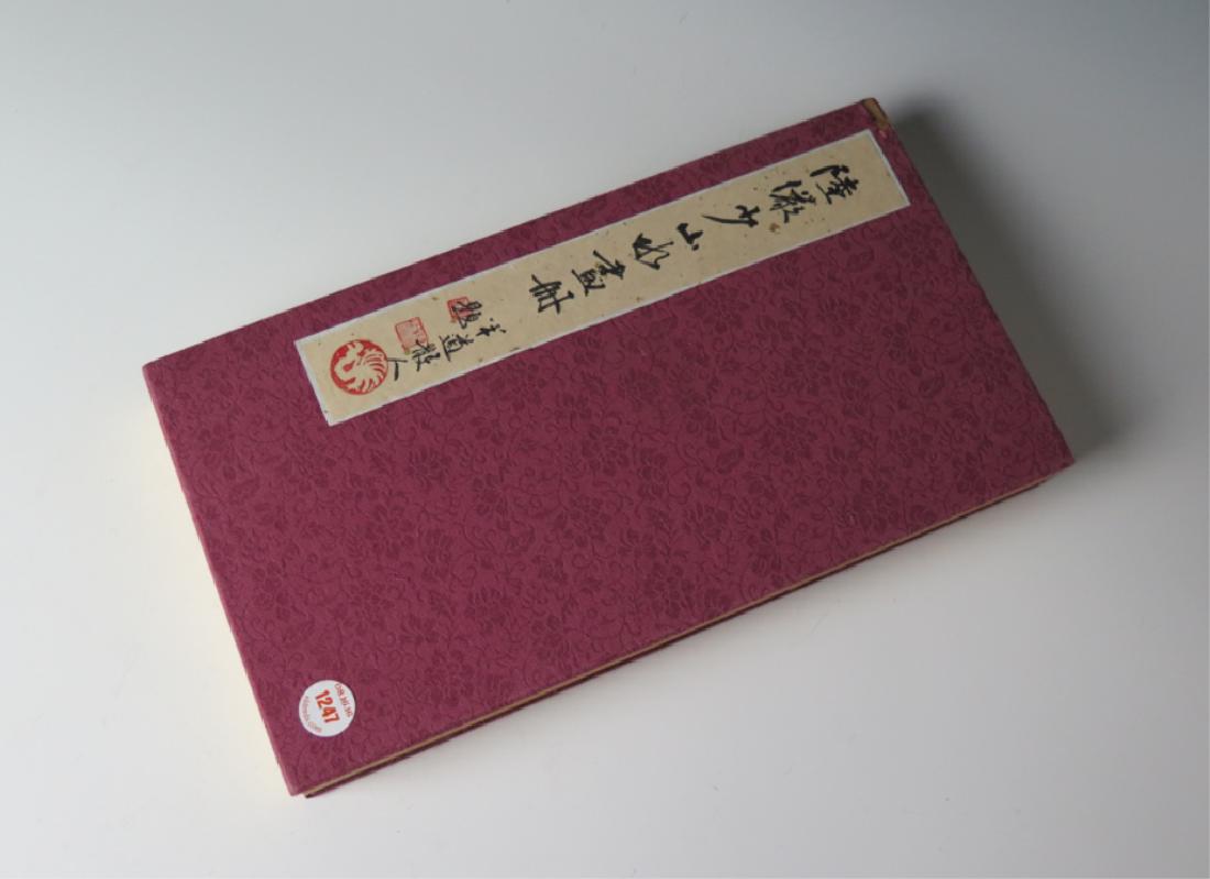 Chinese Painting Album (1 of 12)