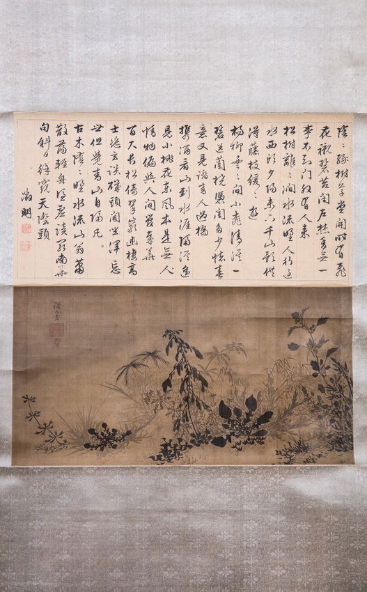 AN CALLIGRAPHY AND INK AND COLOR OF SILK SIGN AND SEAL (1 of 3)