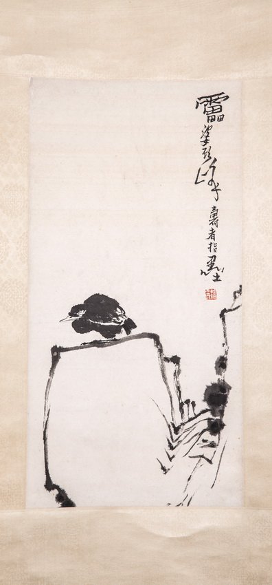 WATER COLOR ON PAPER SCROLL.SIGNED BYPAN TIAN SHOU (1 of 5)