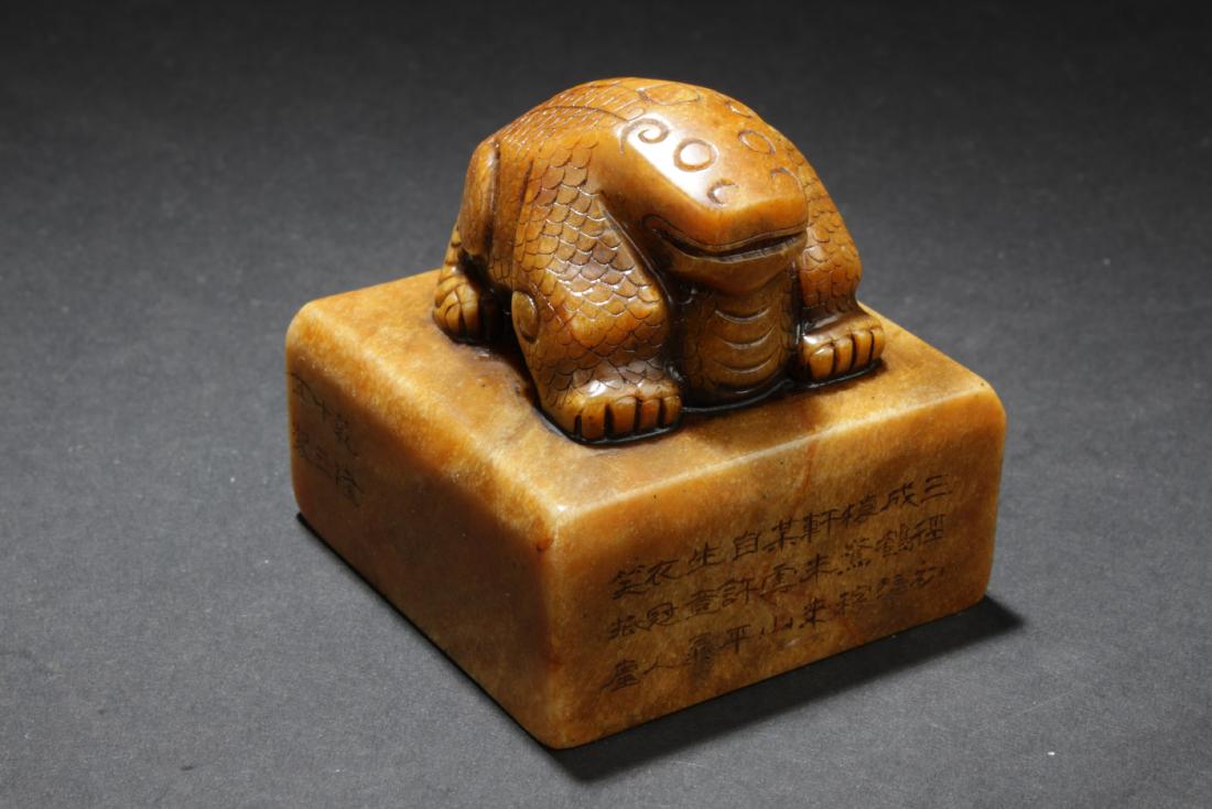 Chinese Shoushan stone seal (1 of 5)