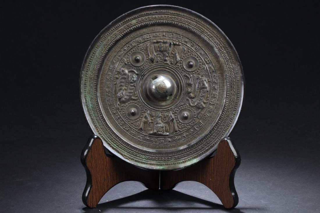 An Estate Chinese Anicent-framing Bronze Mirror Display (1 of 6)