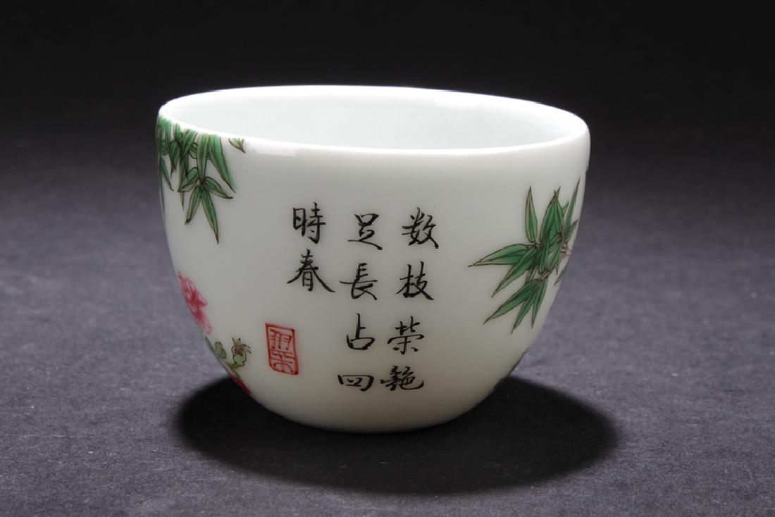 A Small Estate Chinese Porcelain Cup (1 of 5)