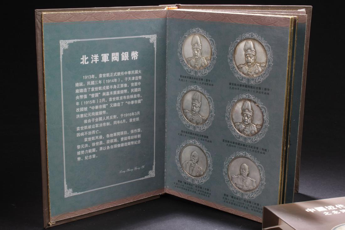 An Estate Chinese Coin-collection Gift Display (1 of 10)
