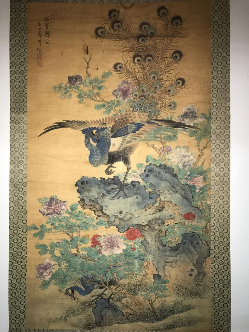 A Chinese Peacock-portrait Fortune Display Scroll (1 of 9)