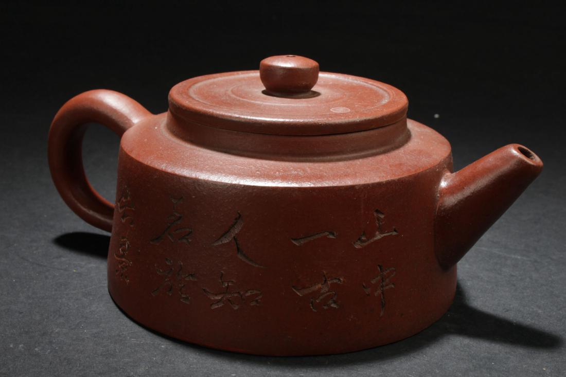 A Chinese Word-decorating Estate Tea Pot Display (1 of 7)