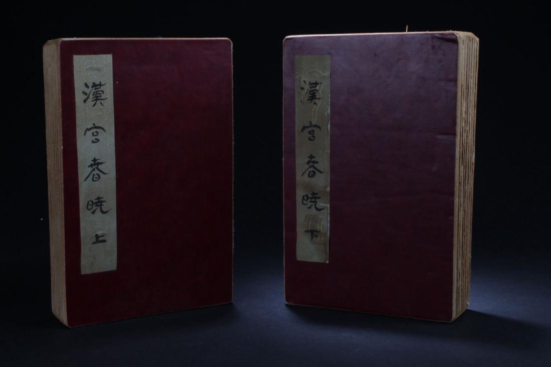 Two Chinese Empire-palace Sceen Chinese Painting Book (1 of 10)