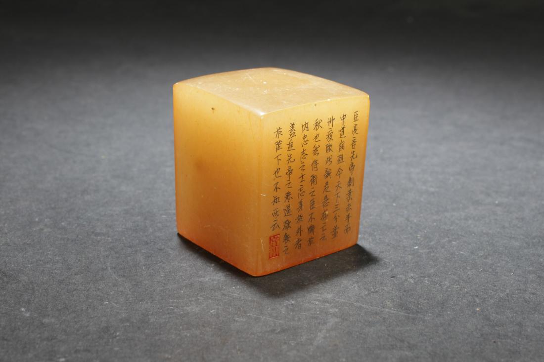 A Chinese Estate Soapstone Seal Display (1 of 7)