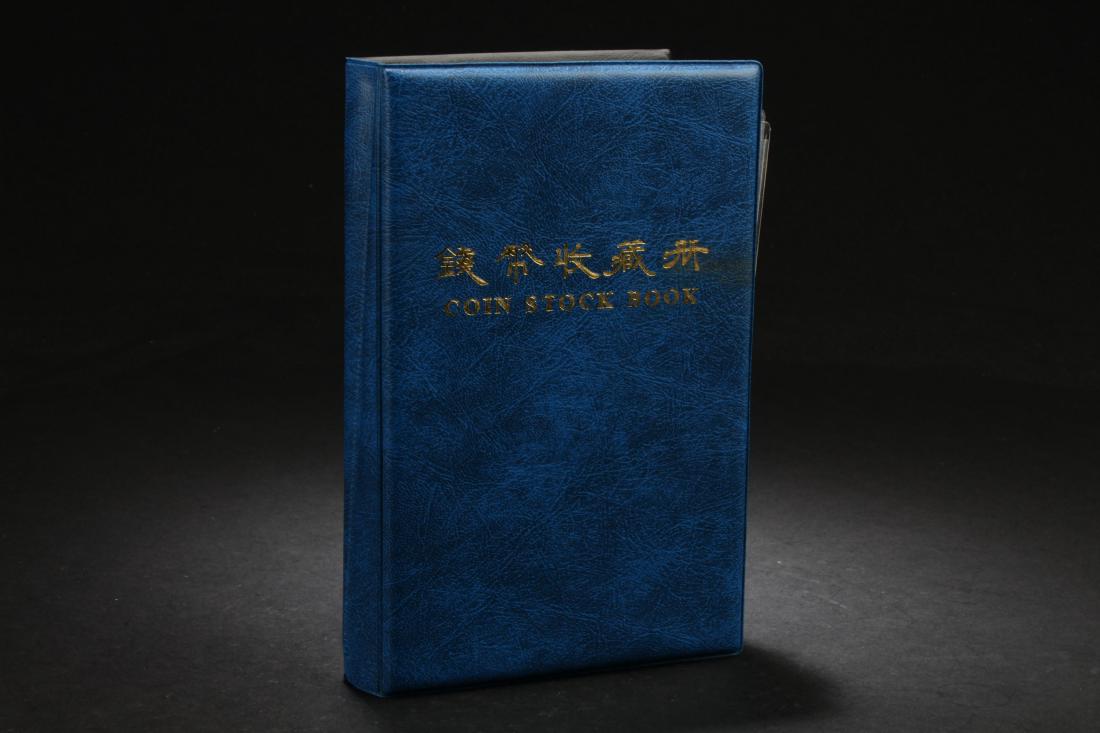 A Chinese Coin-collection Gift Book (1 of 10)