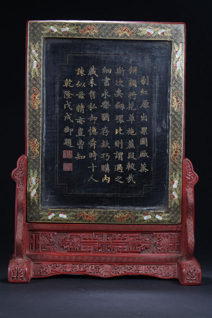 A Word-decorating Chinese Estate Lacquer Display (1 of 11)