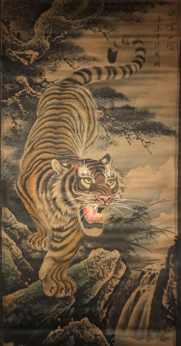 A Chinese Tiger-portrat Vivid Estate Scroll Display (1 of 5)