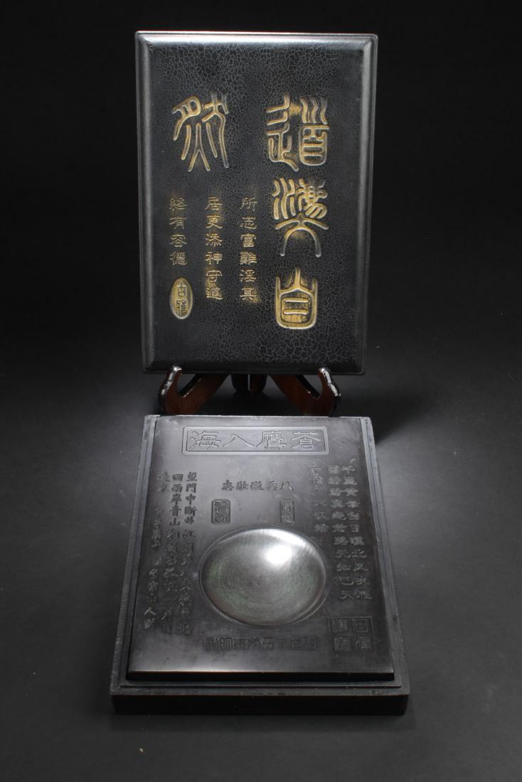A Lidded Estate Chinese Word-framing Inkstone (1 of 9)