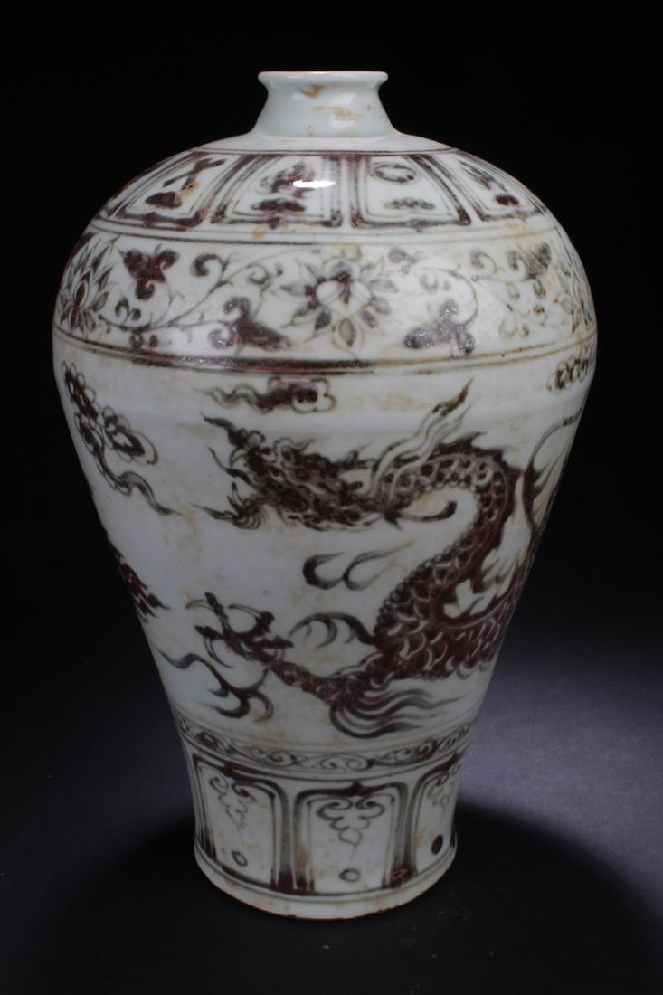 Chinese Porcelain Vase: Of broad shoulders rising to a short neck, the vase is decorated with dragons surrounded by scrolling clouds, the bottom decorated with lappet bands. Height: 12.75"