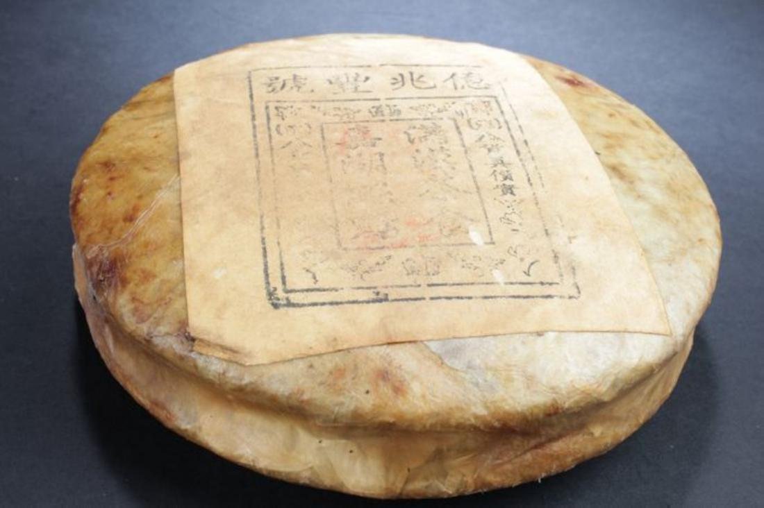 A Circular Chinese Estate Tea-brick Display (1 of 4)