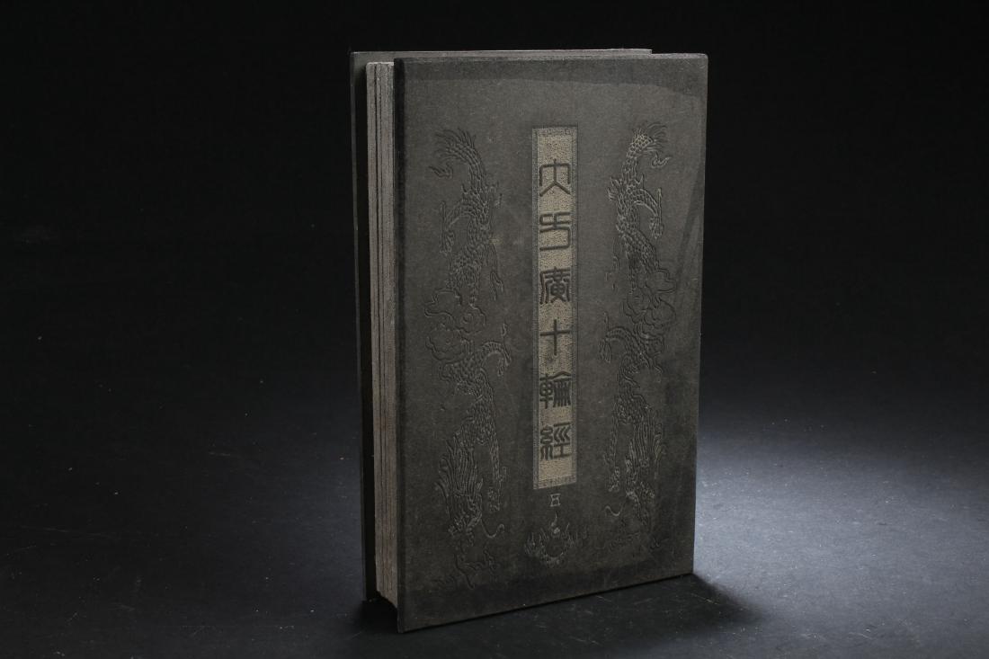A Chinese Jade-inserted Estate Book Display (1 of 7)