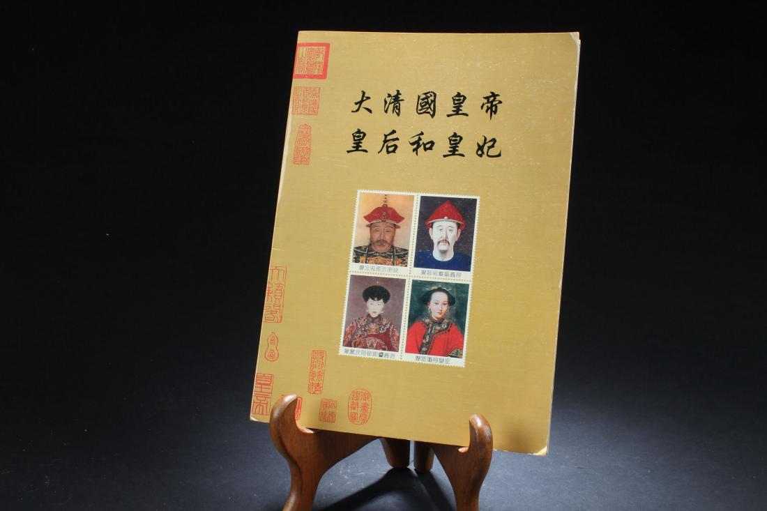 A Chinese Estate Stamp-book Decorating Gift-purpose (1 of 6)