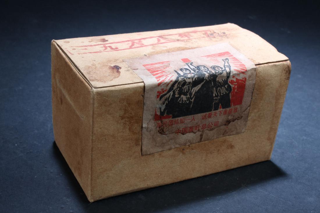 A Sealed Chinese Estate Tea Brick Display (1 of 5)