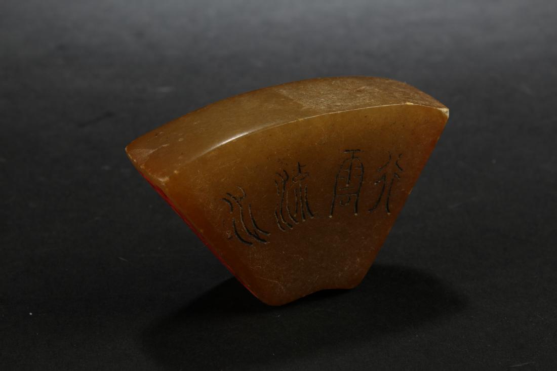 A Chinese Soapstone Estate Seal Figure: A Chinese Soapstone Estate Seal Figure . Length: 2 (inch).