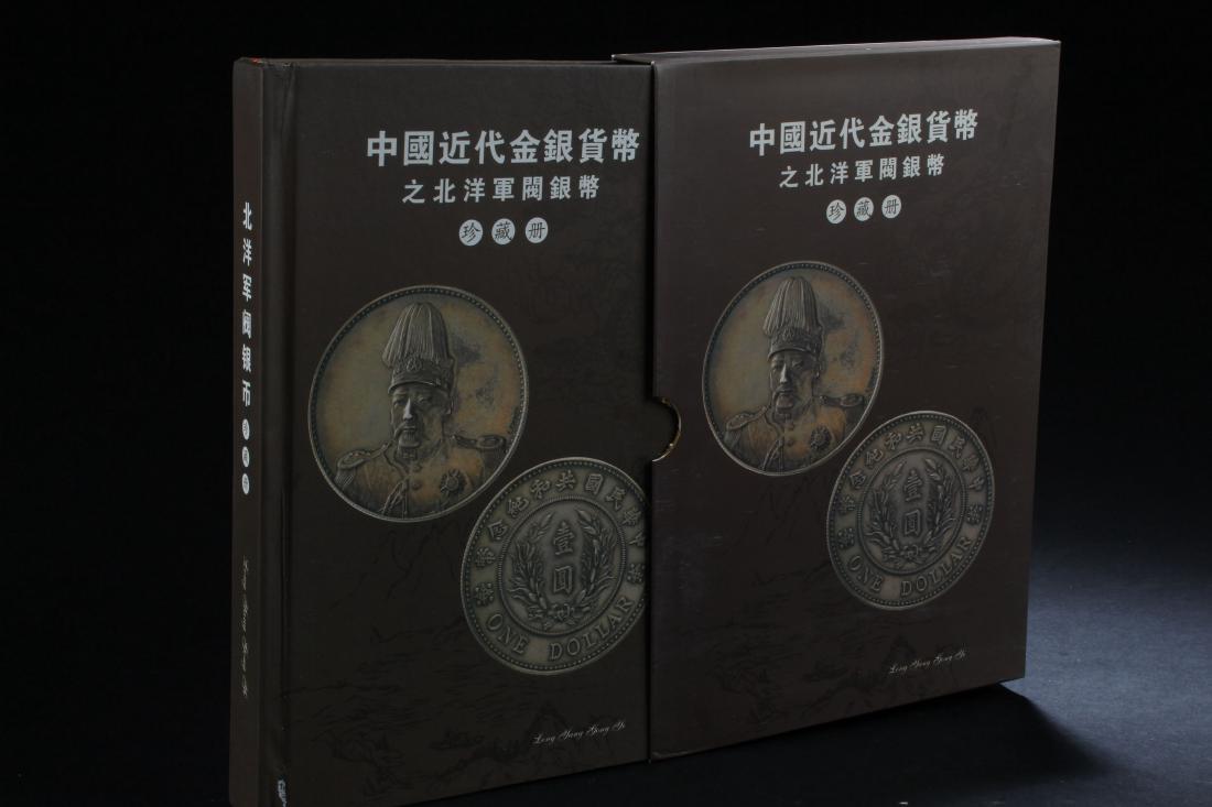 An Estate Chinese Coin Book Display (1 of 6)