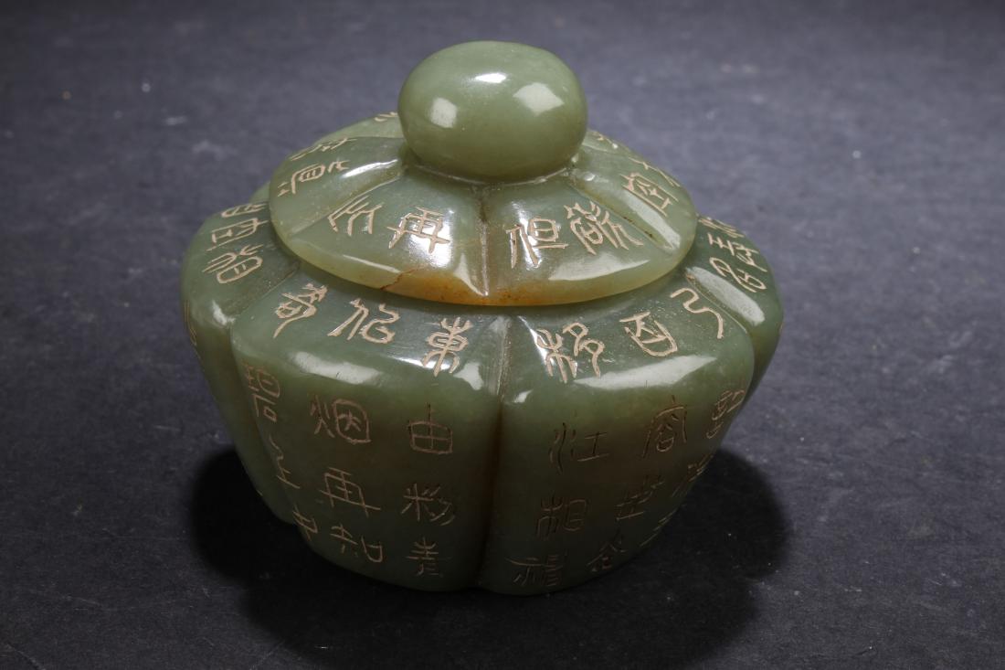 A Lidded Chinese Jade Fortune Small Cup Display (1 of 7)