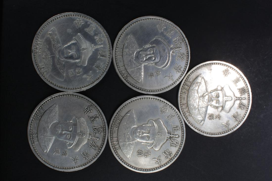 Group of Estate Chinese Coin Collection (1 of 6)