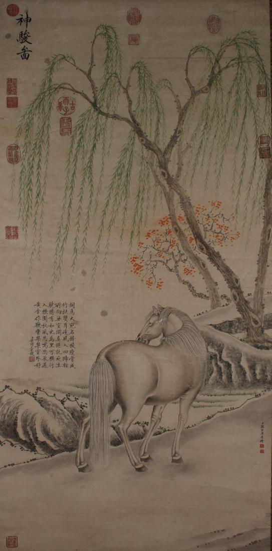 A Chinese Horse-portrait Estate Display Scroll (1 of 7)