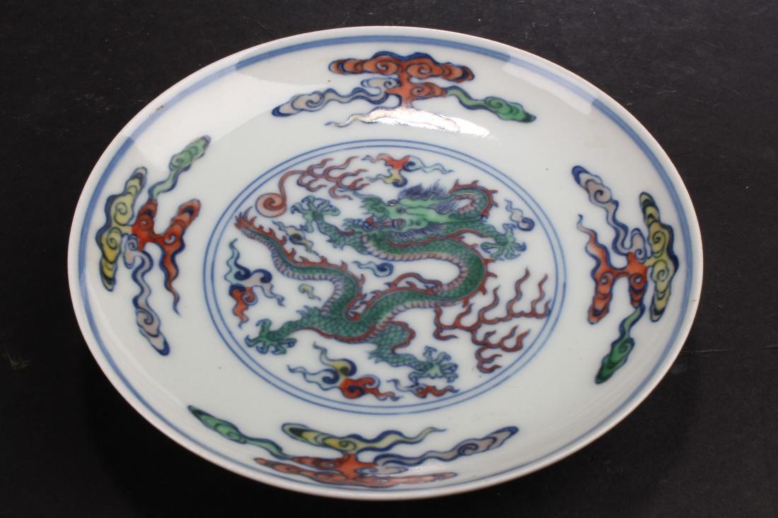A Chinese Dragon-decorating Estate Porcelain Plate (1 of 7)