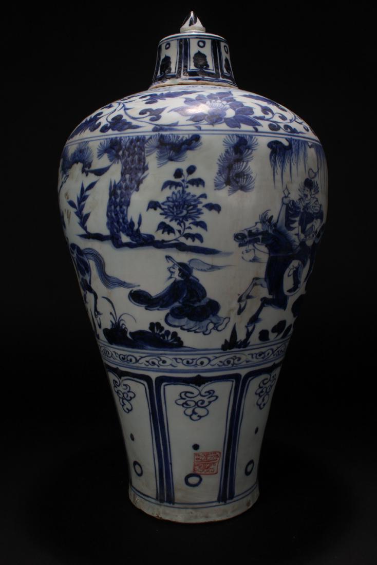A Chinese Blue and White Lidded Porcelain Vase Display (1 of 8)