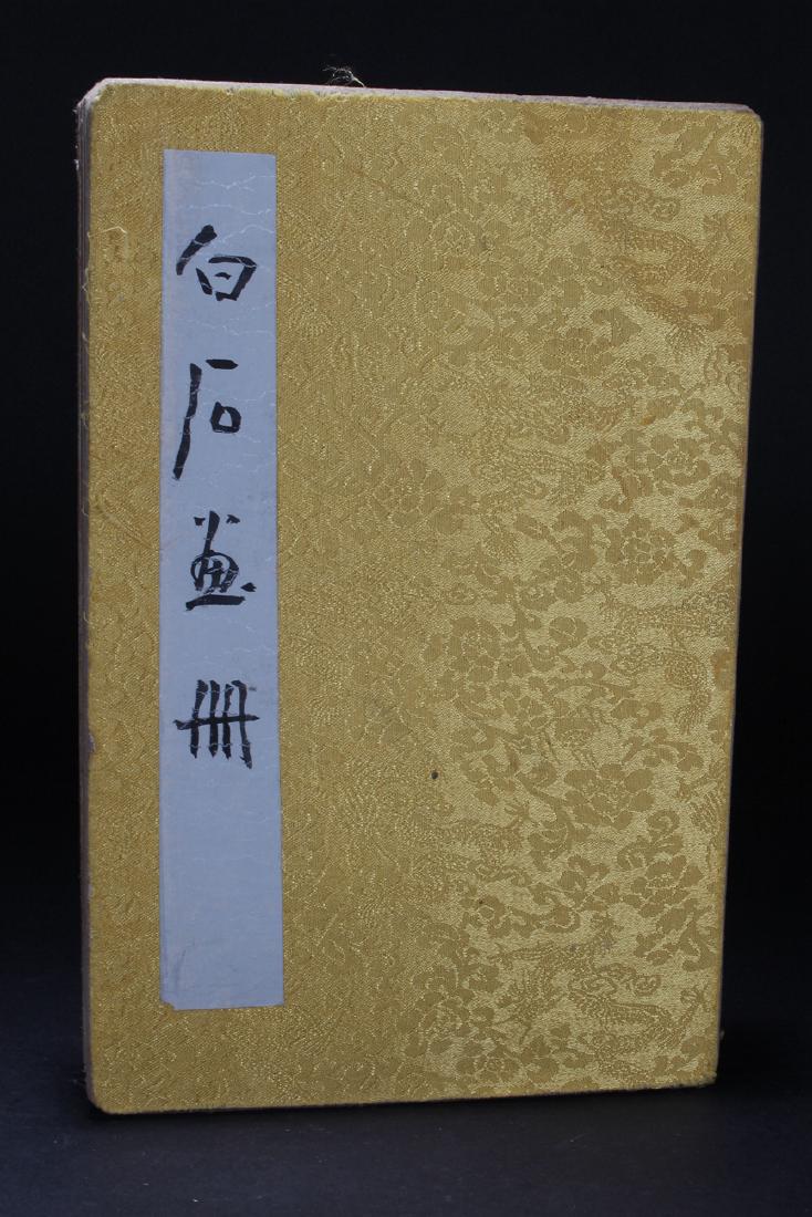 An Estate Chinese Abstract-style Display Book (1 of 6)