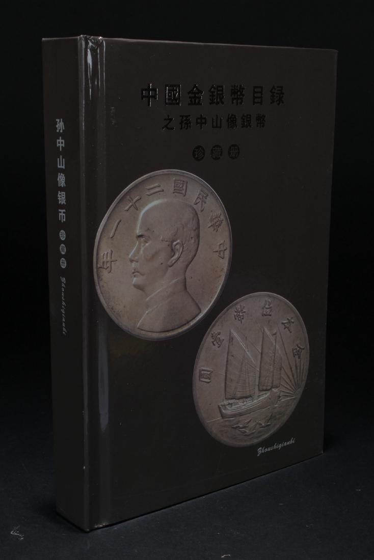 A Chinese Fengshui Fortune Coin Collection (1 of 7)