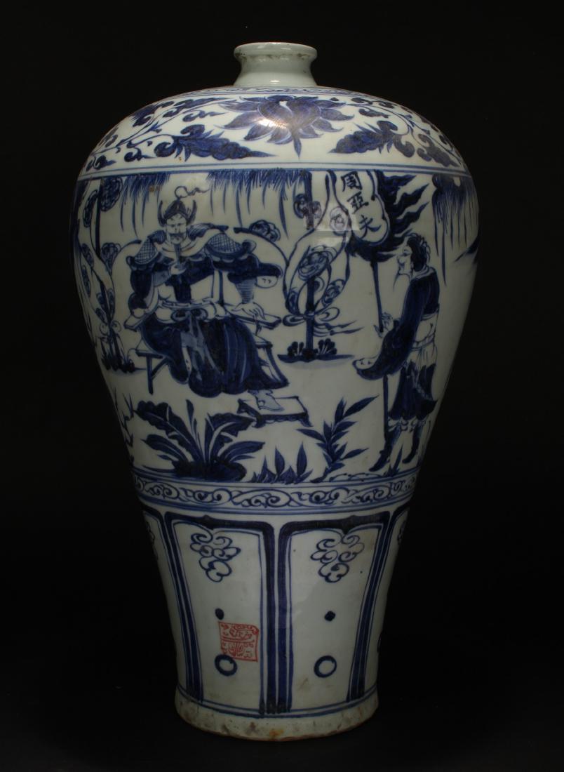 A Chinese Story-telling Blue and White Display Vase (1 of 6)