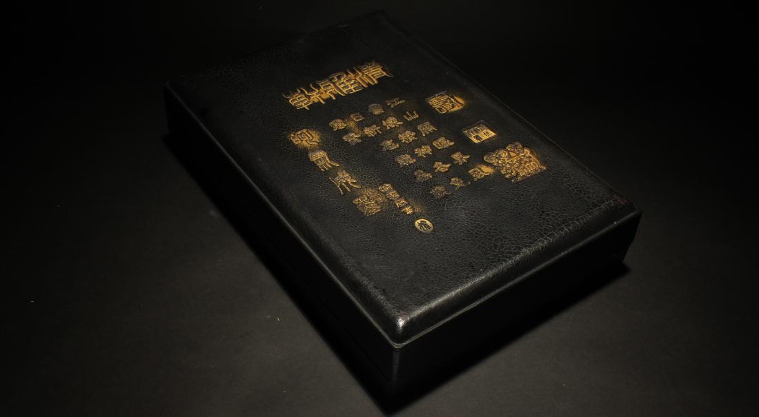 A Poetry-framing Estate Inkstone Display (1 of 5)