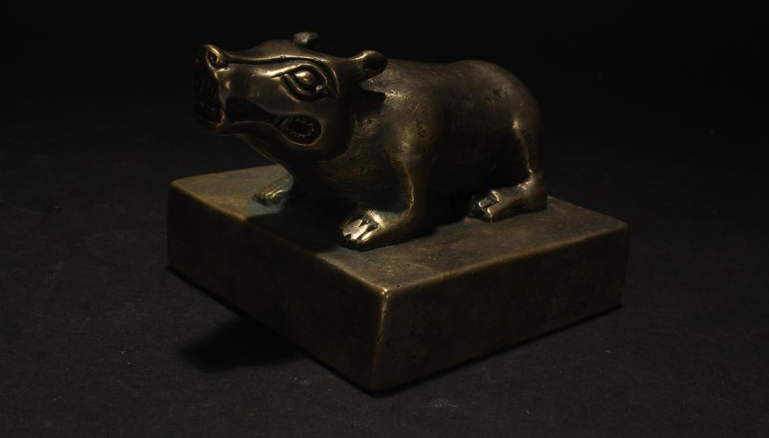 A Chinese Myth-beast Estate Metal Seal Display: A Chinese Myth-beast Estate Metal Seal Display. Height: 2.5 (inch). Length: 3 (inch). Width: 3 (inch).