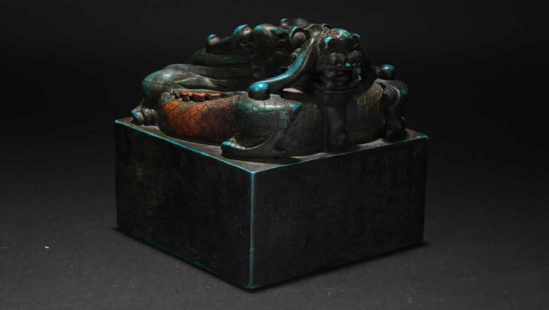 An Estate Chinese Myth-beast Fortune Seal Display (1 of 6)