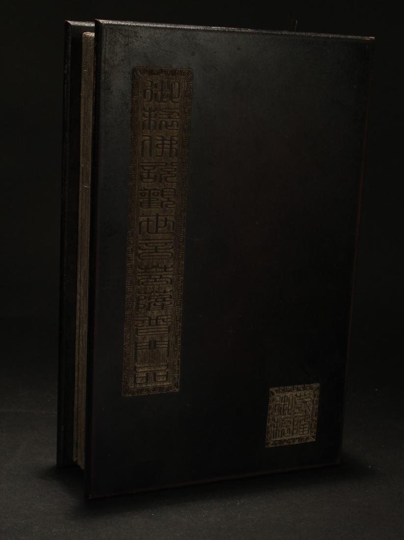 An Estate Chinese Jade-inserted Book (1 of 9)